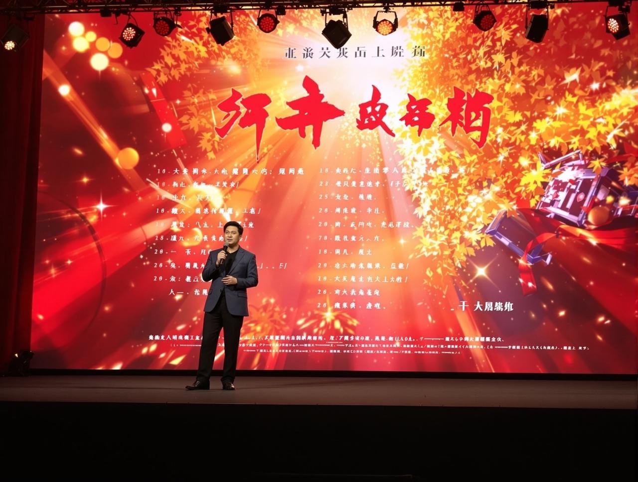 肉视频2026年片单发布，12部精品力作即将与观众见面